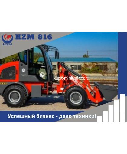 Фронтальный погрузчик HZM 816