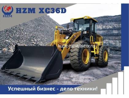 Фронтальный погрузчик HZM XC36D с блокировкой мостов