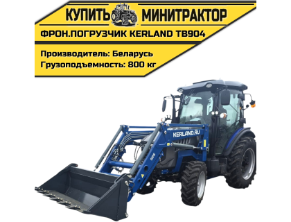 Фронтальный погрузчик Kerland TB904 (КУН) навесной