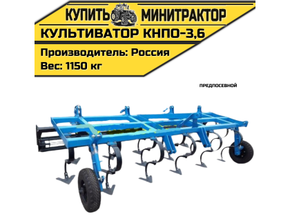 Культиватор предпосевной КНПО-3,6,навесной