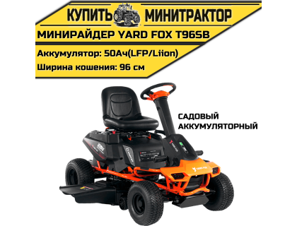 Аккумуляторный минирайдер YARD FOX T 96 SB