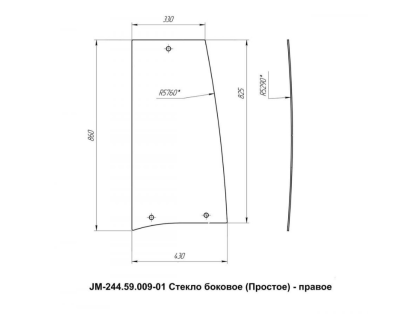 Стекло боковое правое кабинное JM-244 Kmg (Простое)