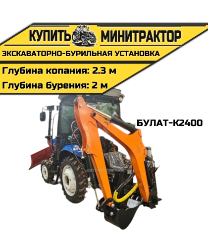 Экскаваторно-бурильная установка Булат-К2400 Экскаваторно-бурильная установка Булат-К2400